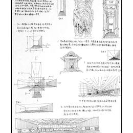 《建筑空间组合论》临摹3