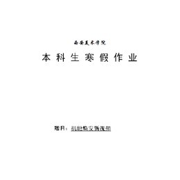机能焕发新视知