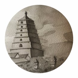 往昔