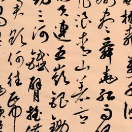 七律二首•送瘟神