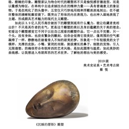 布朗库西