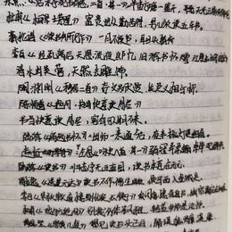 中国艺术设计史