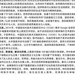对于美以及画面的思考