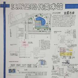 案例分析图