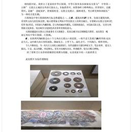 家乡游记