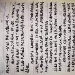 中国艺术设计史
