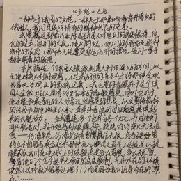 《雕刻时光》读书笔记