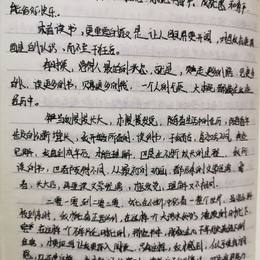 中国艺术设计史