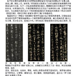 寒假作业