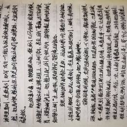 中国艺术设计史