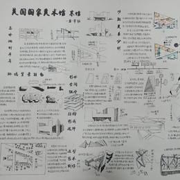 案例分析